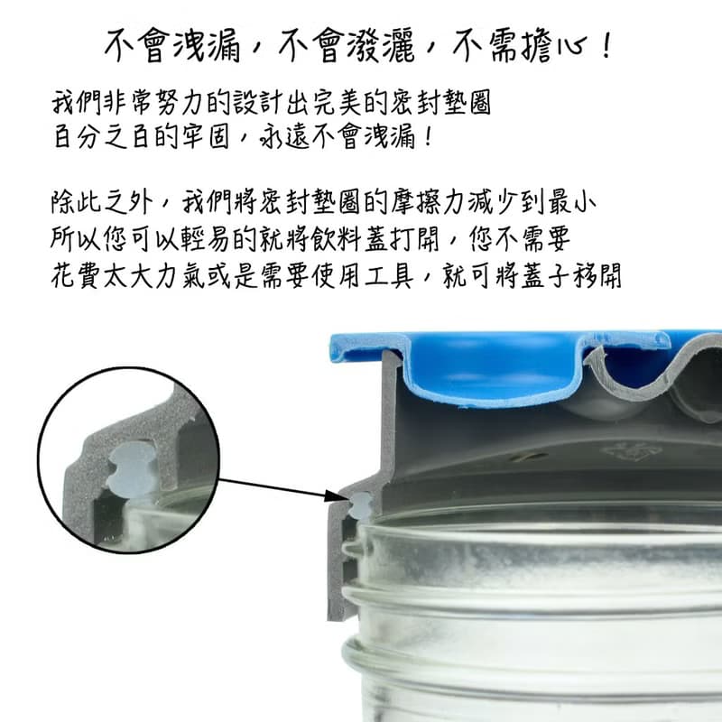 現貨BLR 24oz寬口 梅森瓶 飲料提袋 密封太空蓋 組合