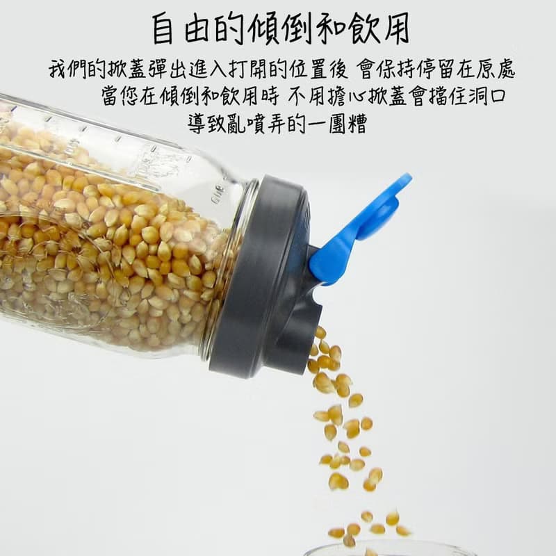 現貨BLR 24oz寬口 梅森瓶 飲料提袋 密封太空蓋 組合
