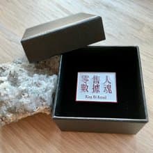 【加購】禮盒包裝(聖誕節/生日禮/交換禮物)
