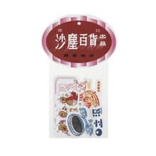 沙塵百貨-口立濕 貼紙系列