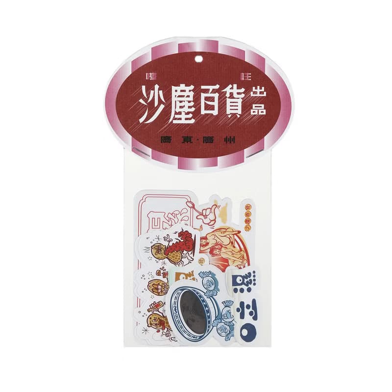 沙塵百貨-口立濕 貼紙系列