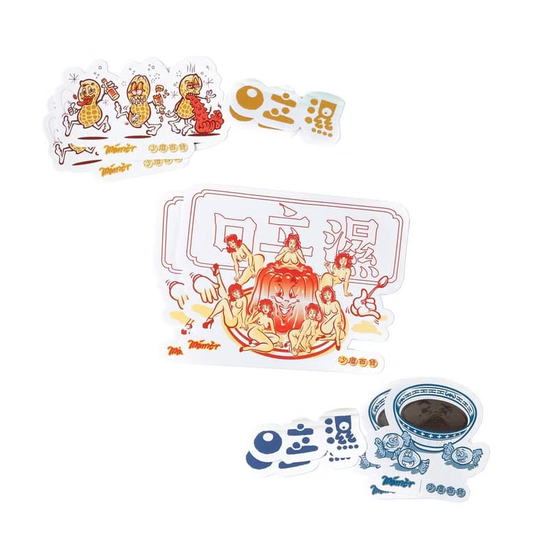 沙塵百貨-口立濕 貼紙系列