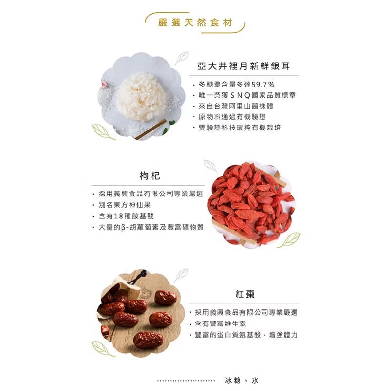 【谷溜谷溜】PINKOI獨家專屬推薦綜合組
