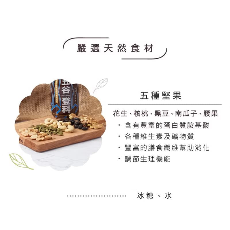 【谷溜谷溜】PINKOI獨家專屬推薦綜合組