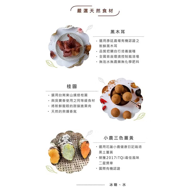 【谷溜谷溜】PINKOI獨家專屬推薦綜合組