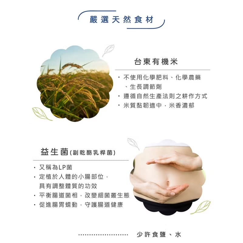 【谷溜谷溜】PINKOI獨家專屬推薦綜合組