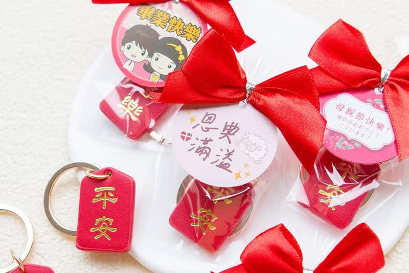 (附贈蝴蝶結吊牌包裝) 平安喜樂皮革鑰匙圈 (2款可挑)  禮物 祝福