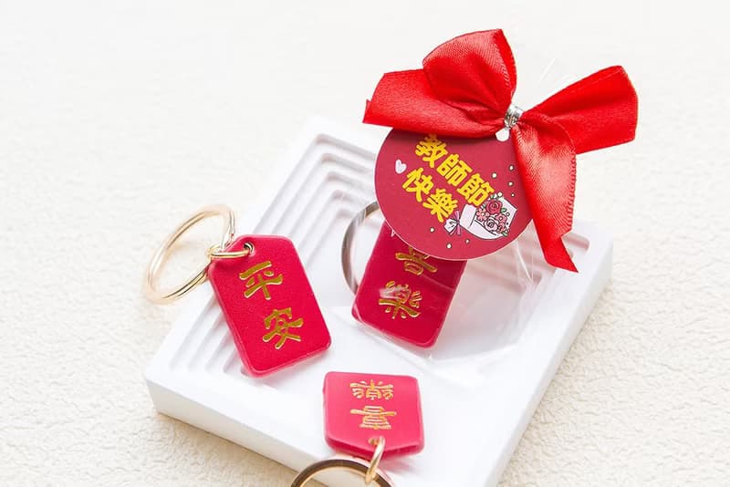 (附贈蝴蝶結吊牌包裝) 平安喜樂皮革鑰匙圈 (2款可挑)  禮物 祝福
