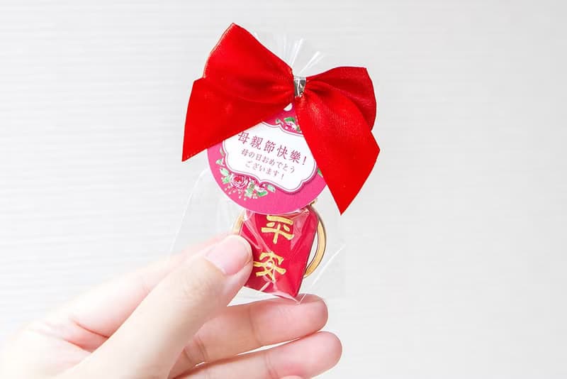 (附贈蝴蝶結吊牌包裝) 平安喜樂皮革鑰匙圈 (2款可挑)  禮物 祝福