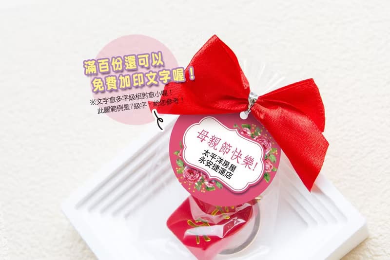 (附贈蝴蝶結吊牌包裝) 平安喜樂皮革鑰匙圈 (2款可挑)  禮物 祝福
