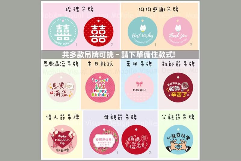 (附贈蝴蝶結吊牌包裝) 平安喜樂皮革鑰匙圈 (2款可挑)  禮物 祝福