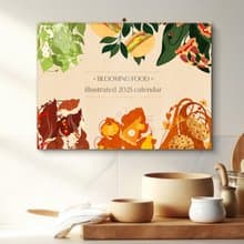 2025 Printable Calendar Monthly Food and Drink Illustrated Personalized Wall Art
