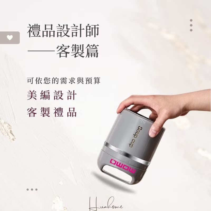 【花米邸家】保溫雙層湯杯 保溫盒 餐具便當盒 防燙保溫 禮品設計