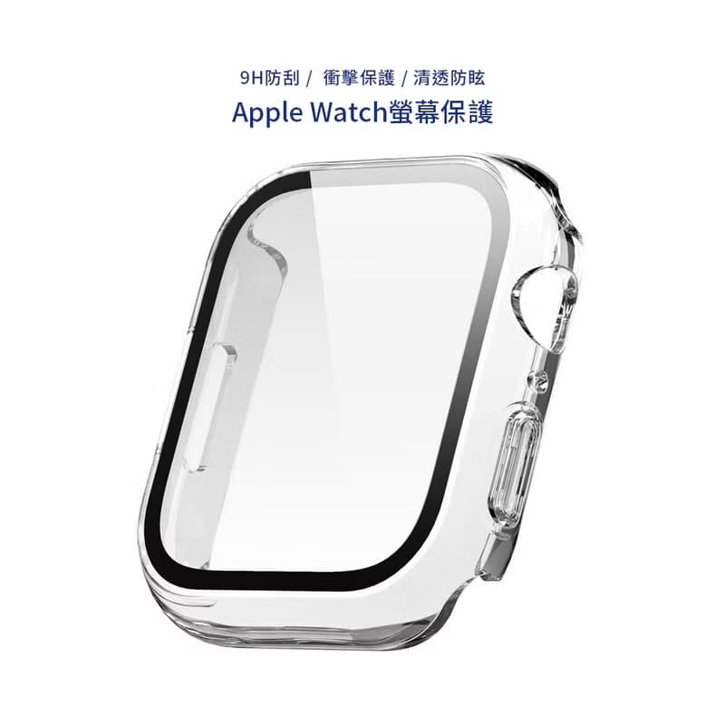 Apple Watch S10 9H鋼化玻璃透明防撞錶殼