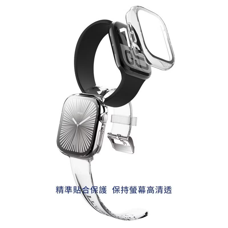 Apple Watch S10 9H鋼化玻璃透明防撞錶殼
