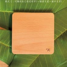 木杯墊三入精緻緞帶包裝/相思木/山毛