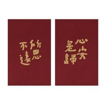 skov. 所思不遠 原創設計秋冬抓絨衛衣帽衫外套新年禮物清新文藝