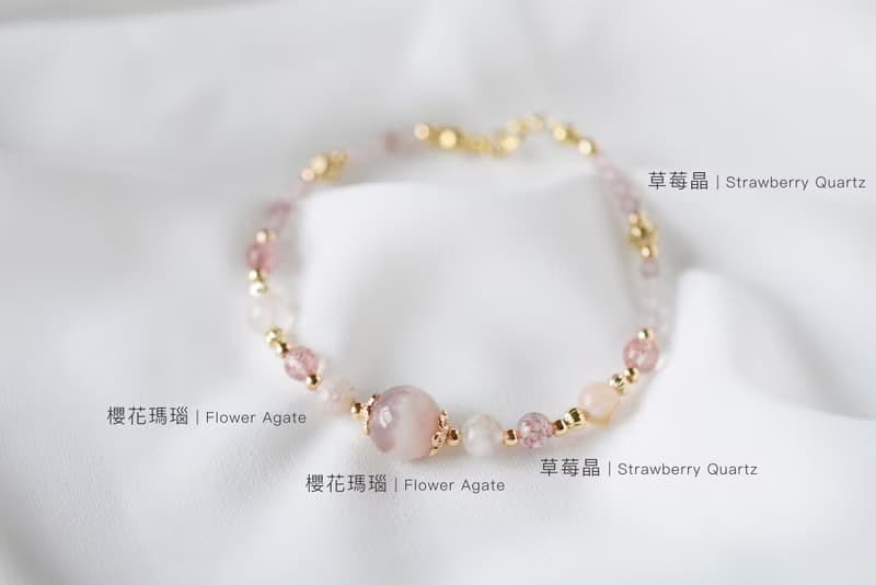 香水。櫻花瑪瑙 草莓晶 14K包金 天然石水晶 手鍊