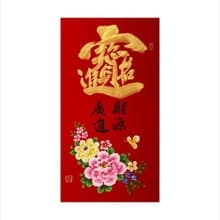 春華工坊/手寫手繪年畫/招財進寶/T09-2025