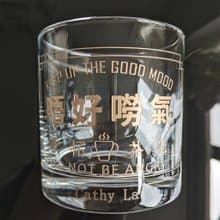 Text Art 訂製文字圖像藝術唔好嘮氣威士忌酒杯雕刻 創意禮物