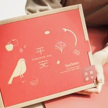 【馬年禮盒】平安報喜禮盒(三款內容選擇)