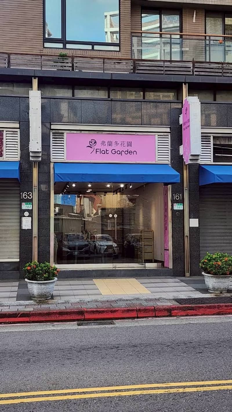 【體驗】自己的小花園**永生花小提籃