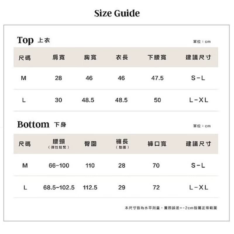【獨家組合】柔霧光感兩件式背心套裝2套加贈市價850刺繡枕頭套