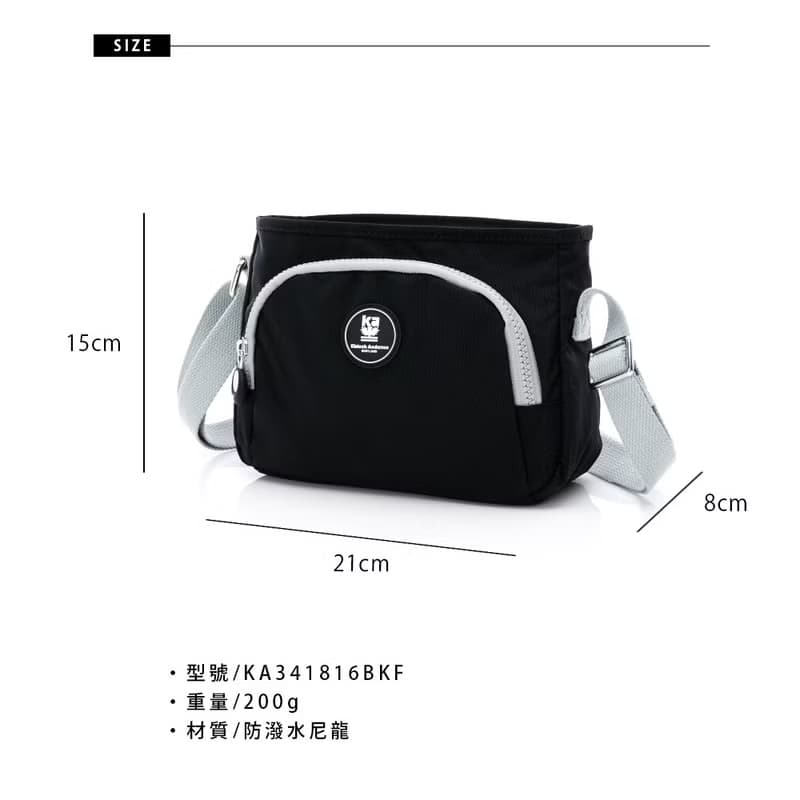 【Kinloch Anderson】迷霧森林 拉鍊前袋斜側包-黑色