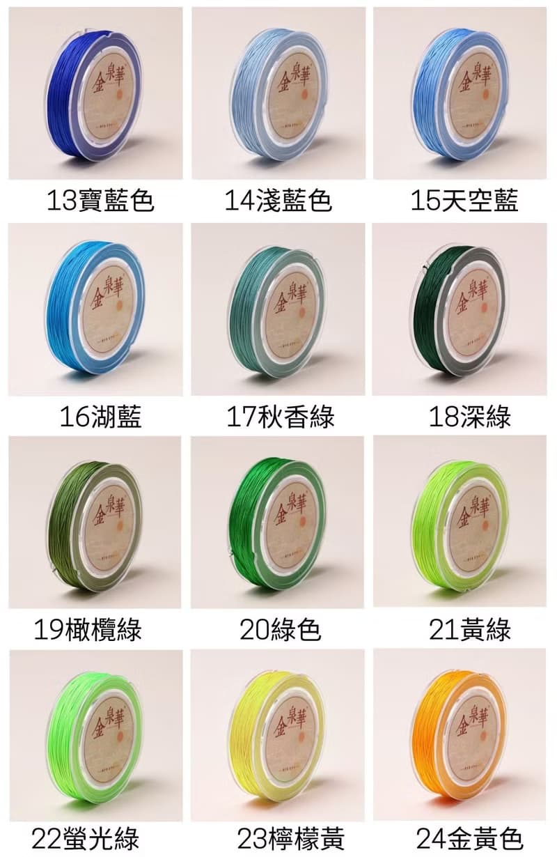 【14Kgf不褪色】 幸運繩編織手鍊-38色可選