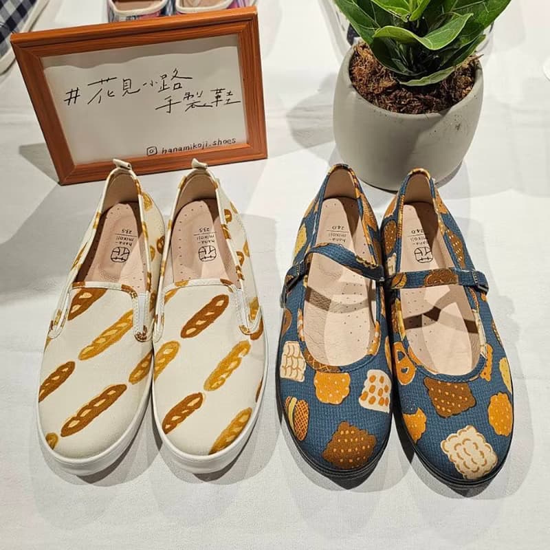 【gochisou X hanamikoji】台日聯名企劃 甜點瑪莉珍