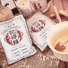記得辣 多人享用極便利套組