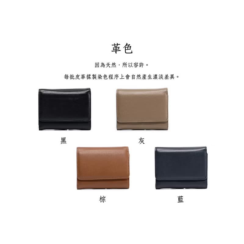 【禮盒】真皮扣式氣質短夾 X0082 藍