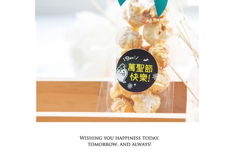 萬聖節禮物贈品 Halloween輕巧包爆米花-焦糖/巧克力2口味可選