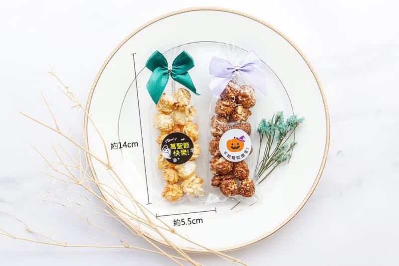 萬聖節禮物贈品 Halloween輕巧包爆米花-焦糖/巧克力2口味可選