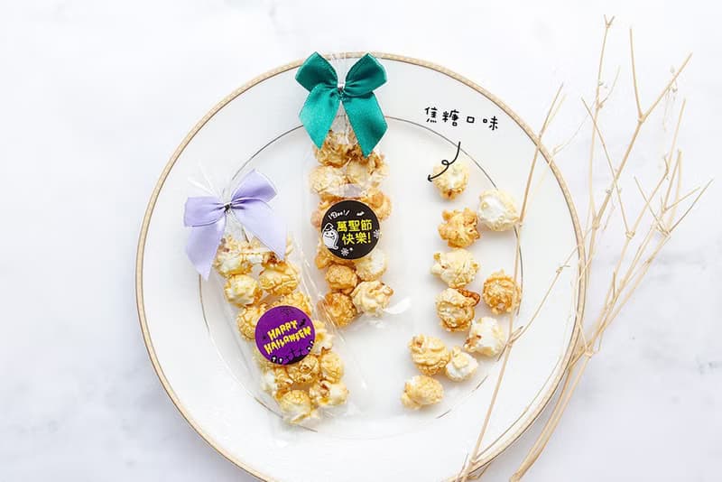 萬聖節禮物贈品 Halloween輕巧包爆米花-焦糖/巧克力2口味可選