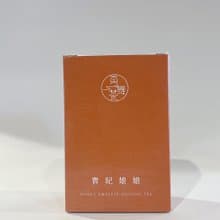 貴妃娘娘(蜜香貴妃茶)