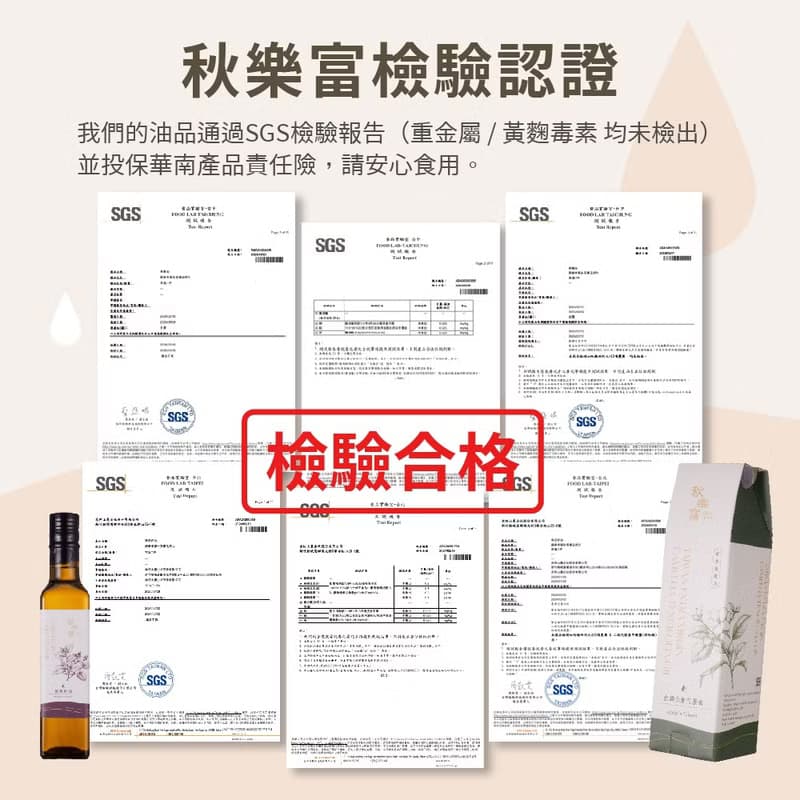 毓秀私房醬【限量供應】故宮聯名限定禮盒