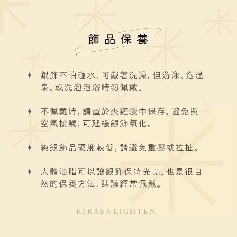 【體驗】純銀耳飾體驗課程