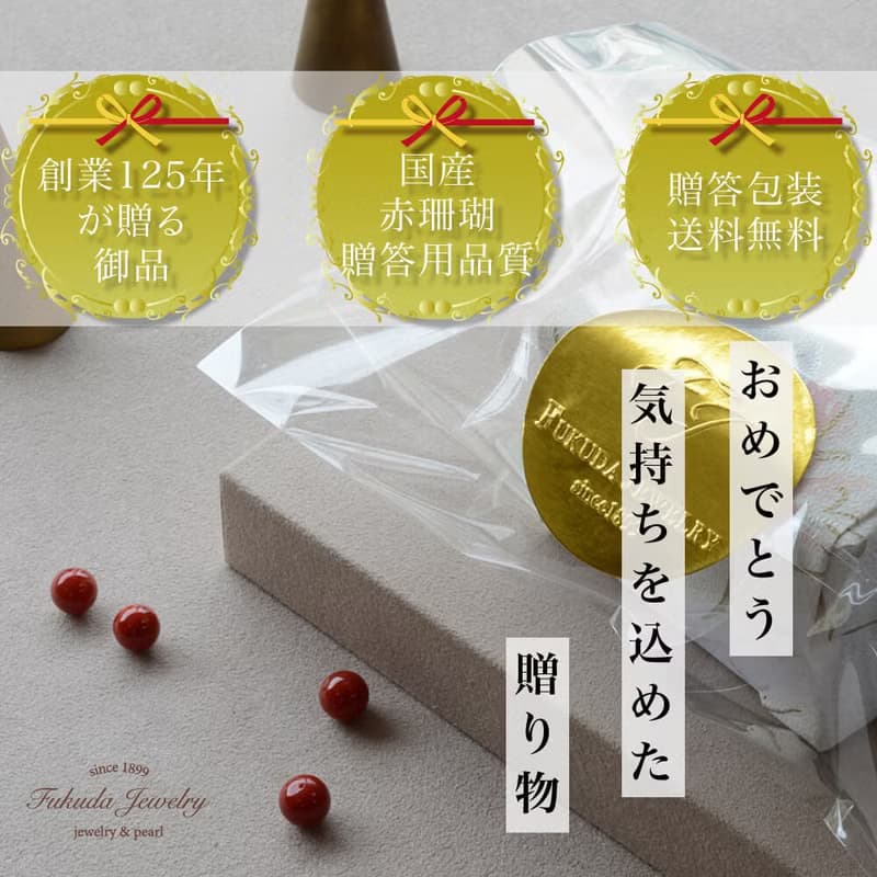 18K 紅珊瑚耳環 日本製造 血赤珊瑚 日本製造 輕珠寶 送禮小物