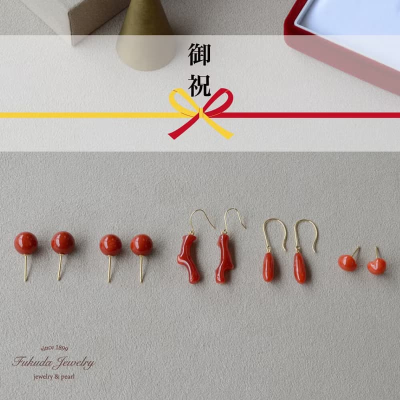 18K 紅珊瑚耳環 日本製造 血赤珊瑚 日本製造 輕珠寶 送禮小物