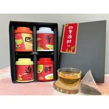 公益禮盒【四季進財】無藏綜合四入小茶禮 喬遷禮 入厝禮 開幕禮