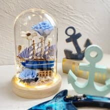 夢幻航海 一帆風順 永生玫瑰玻璃罩 升遷禮物 退休禮物 畢業禮物