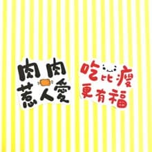 防水貼紙-廢物的希望