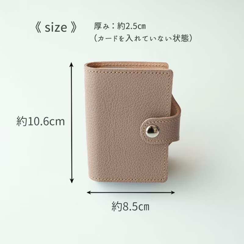 手帳型 カードケース 【 シュリンク 】 姫路レザー 本革 カード入れ 収納 母の日 HS42K
