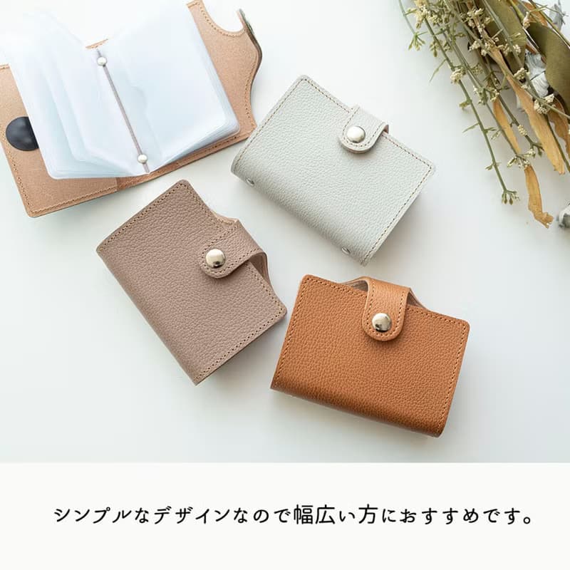 手帳型 カードケース 【 シュリンク 】 姫路レザー 本革 カード入れ 収納 母の日 HS42K