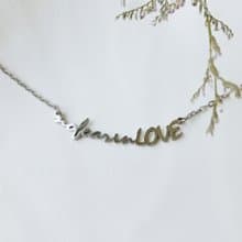 no fear in love愛中沒有懼怕全鈦鋼鎖骨項鍊/飾品/原創設計