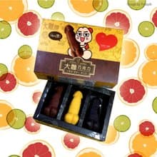 大雕巧克力 生日禮物 惡搞整人禮物-3支入(檸檬優格+牛奶+黑巧)