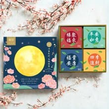 A10-1【無藏】中秋公益禮盒—團圓四季綜合茶包+茶食禮盒組