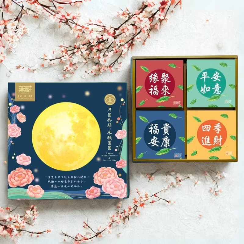 A10-1【無藏】中秋公益禮盒—團圓四季綜合茶包+茶食禮盒組