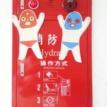 摔角面具oversize Stickers/行李箱貼紙/壁貼(防水貼紙, 45CM)